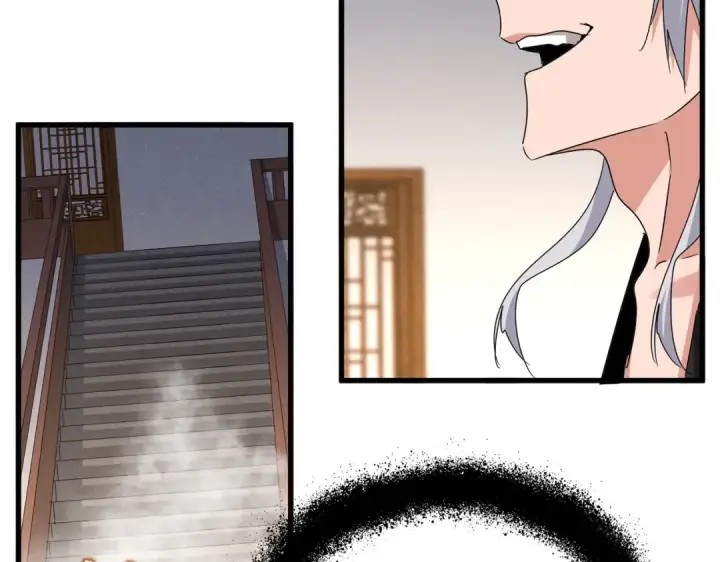 《魔皇大管家》第641话 炎魔图17