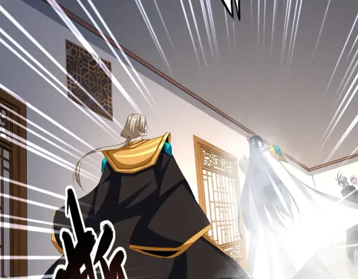 《魔皇大管家》第641话 炎魔图20