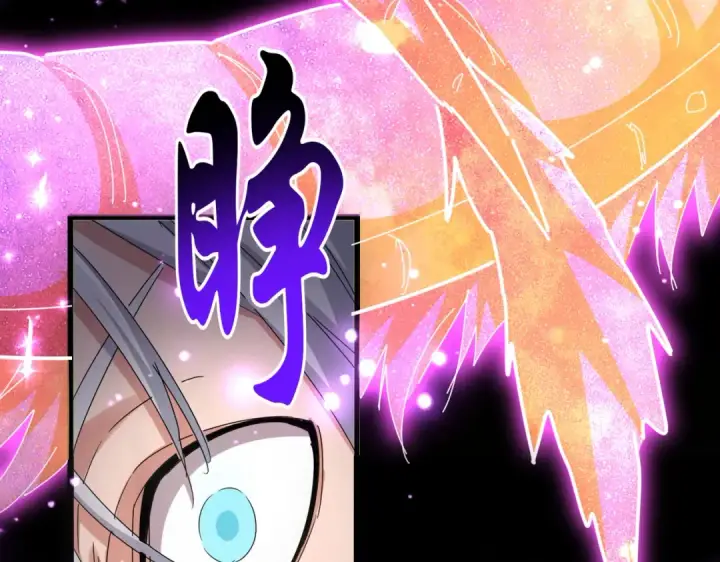 《魔皇大管家》第641话 炎魔图37