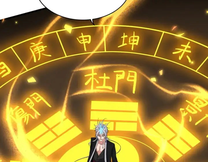 《魔皇大管家》第641话 炎魔图52