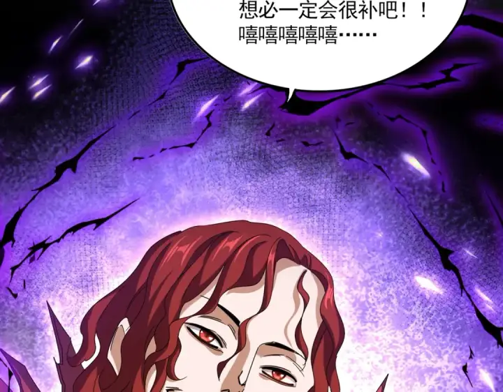 《魔皇大管家》第642话 玄天宗少主图3