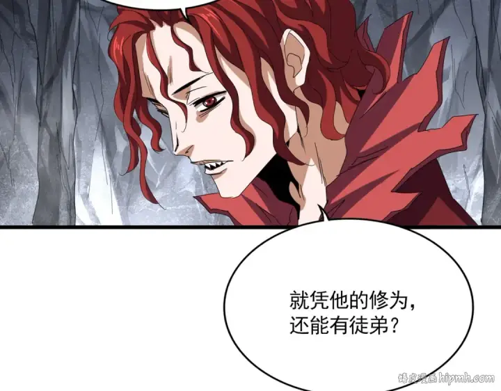 《魔皇大管家》第642话 玄天宗少主图32