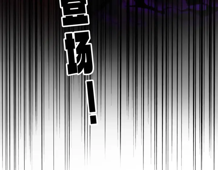 《魔皇大管家》第642话 玄天宗少主图6