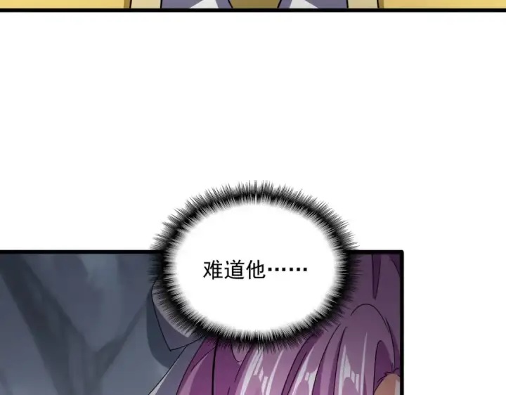 《魔皇大管家》第642话 玄天宗少主图68