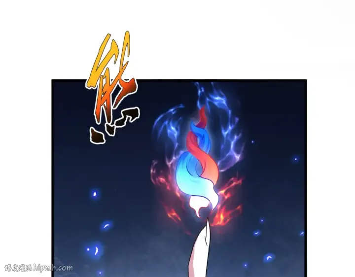 《魔皇大管家》第643话 阴阳和合火图32