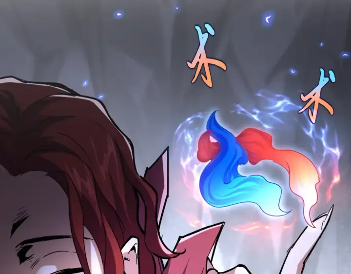 《魔皇大管家》第643话 阴阳和合火图34