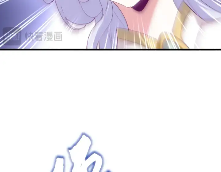《魔皇大管家》第643话 阴阳和合火图66