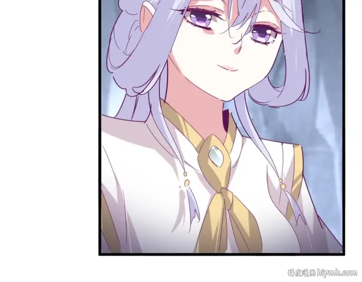 《魔皇大管家》第643话 阴阳和合火图88