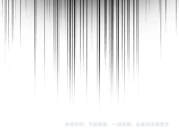《魔皇大管家》第643话 阴阳和合火图99