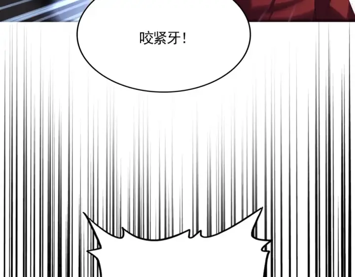 《魔皇大管家》第644话 老魔头VS小魔头图103