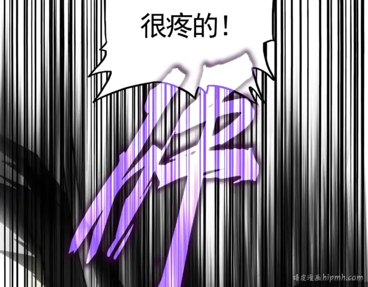 《魔皇大管家》第644话 老魔头VS小魔头图104