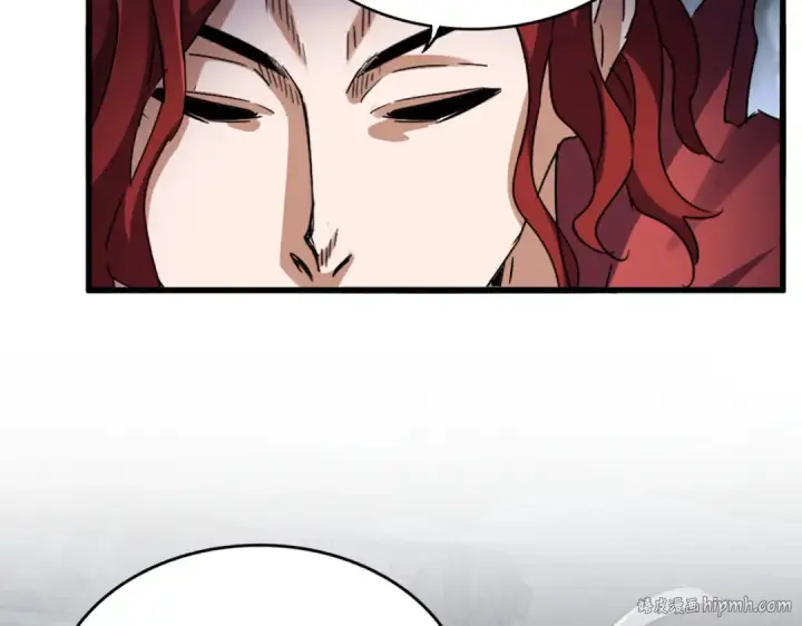 《魔皇大管家》第644话 老魔头VS小魔头图24
