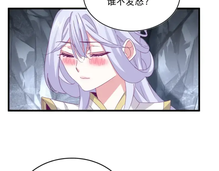《魔皇大管家》第644话 老魔头VS小魔头图29
