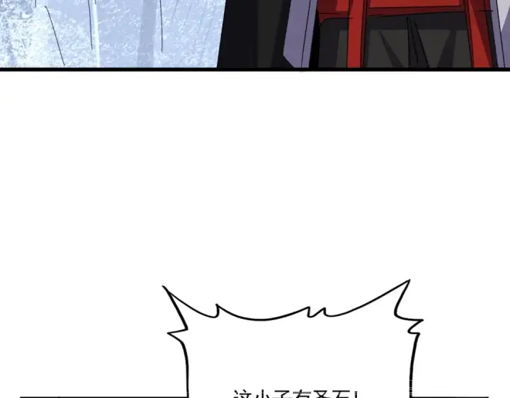 《魔皇大管家》第644话 老魔头VS小魔头图39