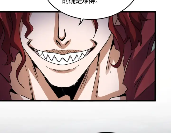 《魔皇大管家》第644话 老魔头VS小魔头图42