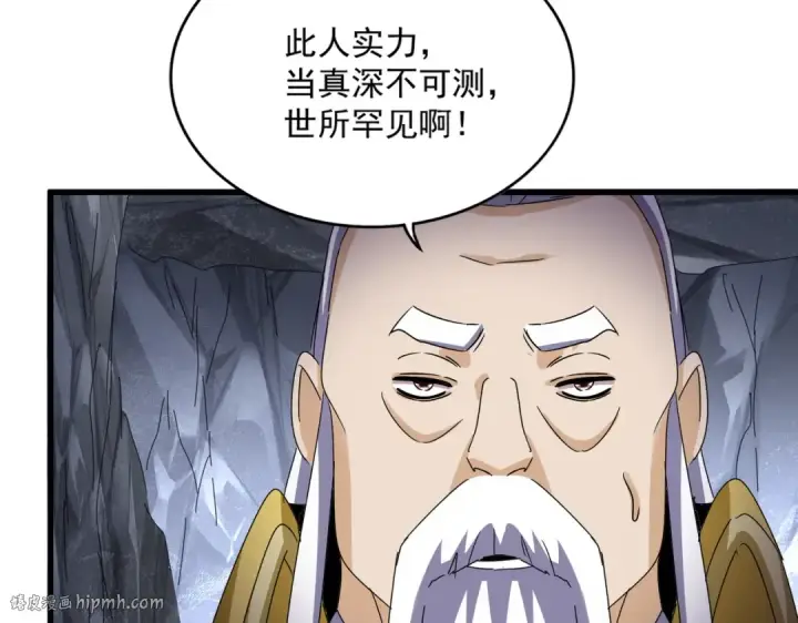 《魔皇大管家》第644话 老魔头VS小魔头图56