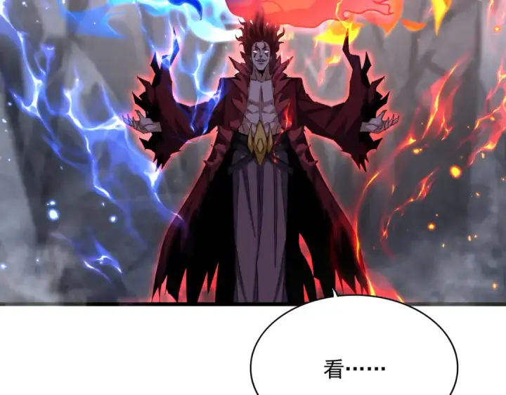 《魔皇大管家》第644话 老魔头VS小魔头图60