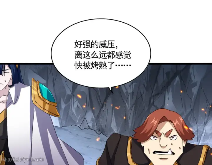 《魔皇大管家》第644话 老魔头VS小魔头图64