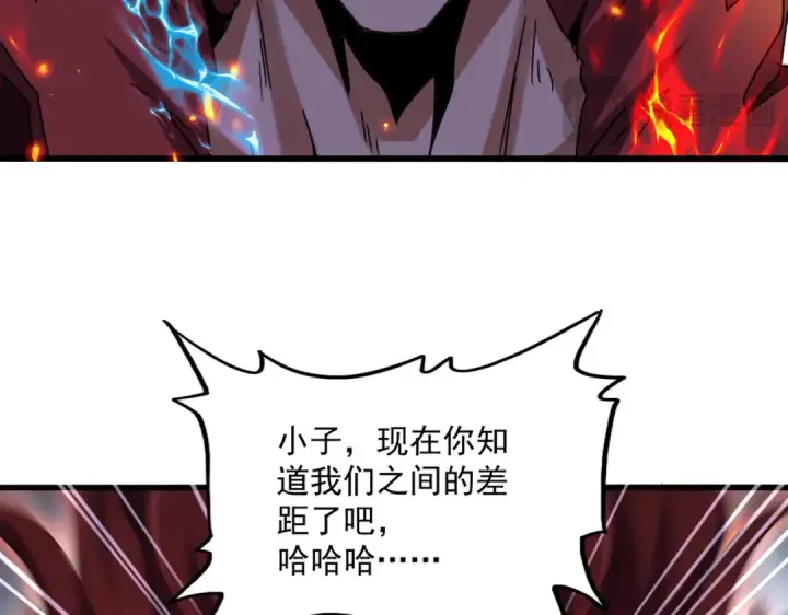《魔皇大管家》第644话 老魔头VS小魔头图79