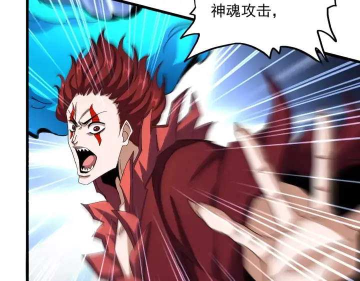 《魔皇大管家》第644话 老魔头VS小魔头图97