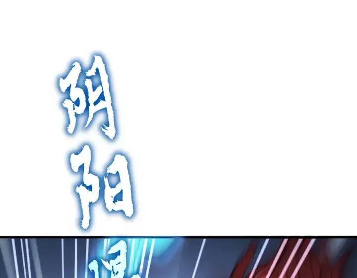 《魔皇大管家》第645话 认真一点图102