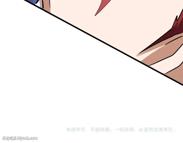 《魔皇大管家》第645话 认真一点图120