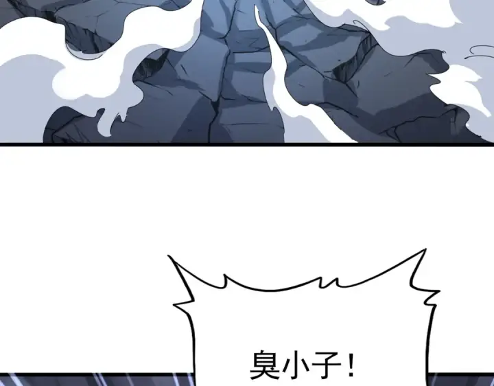 《魔皇大管家》第645话 认真一点图13