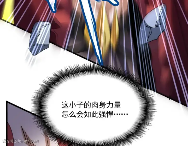 《魔皇大管家》第645话 认真一点图16