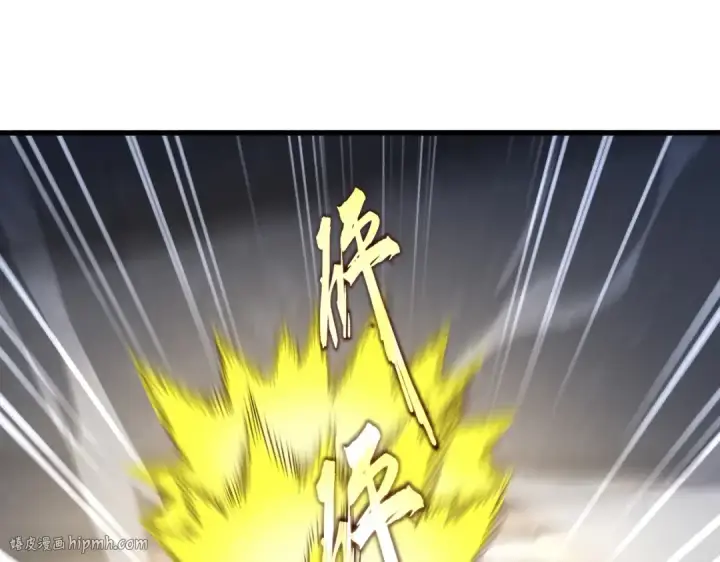 《魔皇大管家》第645话 认真一点图24