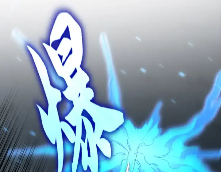 《魔皇大管家》第645话 认真一点图54