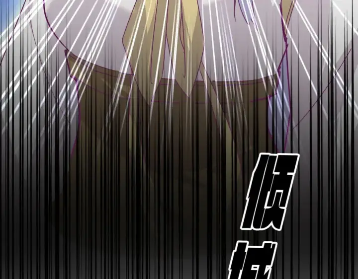 《魔皇大管家》第646话 缠斗图124