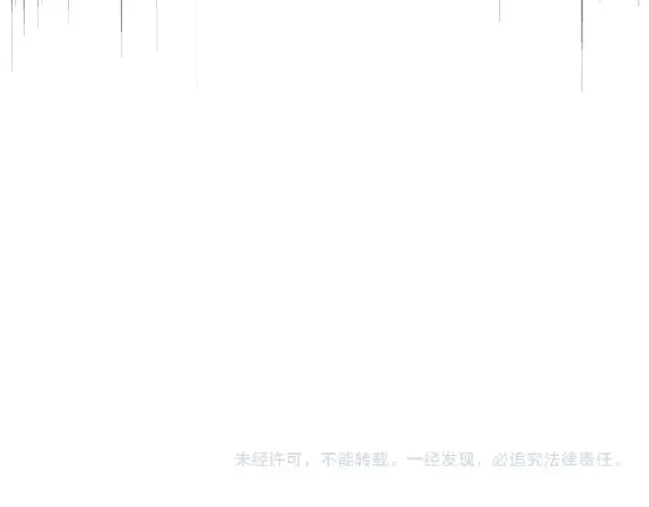《魔皇大管家》第646话 缠斗图126