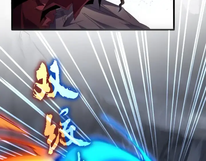 《魔皇大管家》第646话 缠斗图25