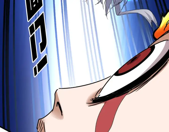 《魔皇大管家》第646话 缠斗图5
