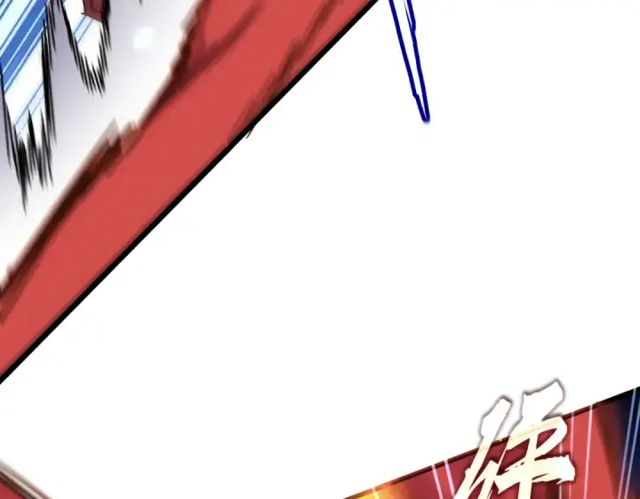 《魔皇大管家》第646话 缠斗图54
