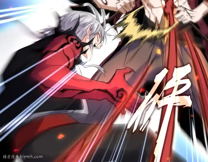 《魔皇大管家》第646话 缠斗图56