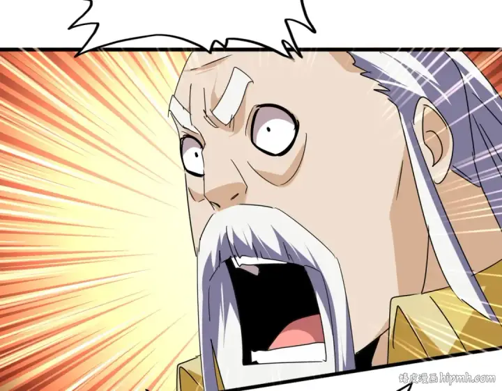 《魔皇大管家》第646话 缠斗图96