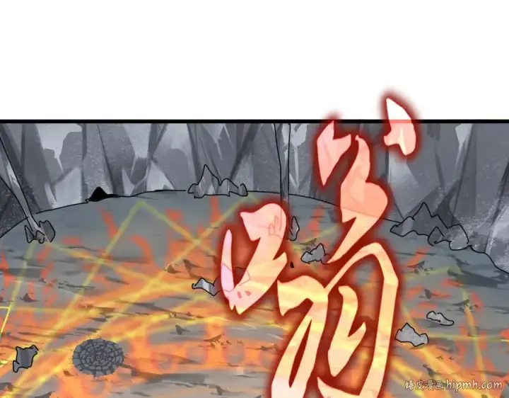 《魔皇大管家》第647话 领域神魂图104