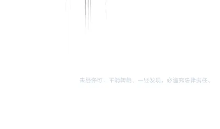 《魔皇大管家》第647话 领域神魂图121