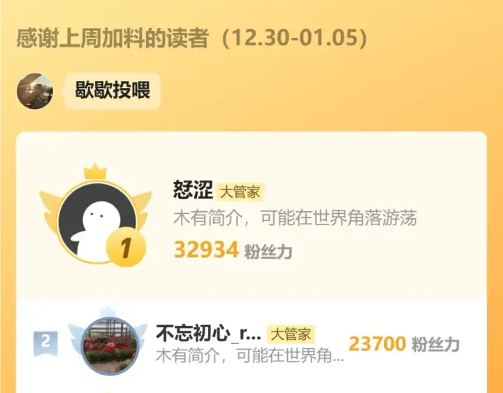 《魔皇大管家》第647话 领域神魂图122