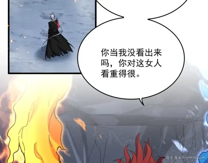 《魔皇大管家》第647话 领域神魂图40