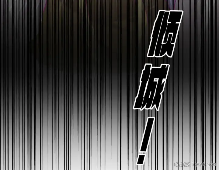 《魔皇大管家》第647话 领域神魂图8