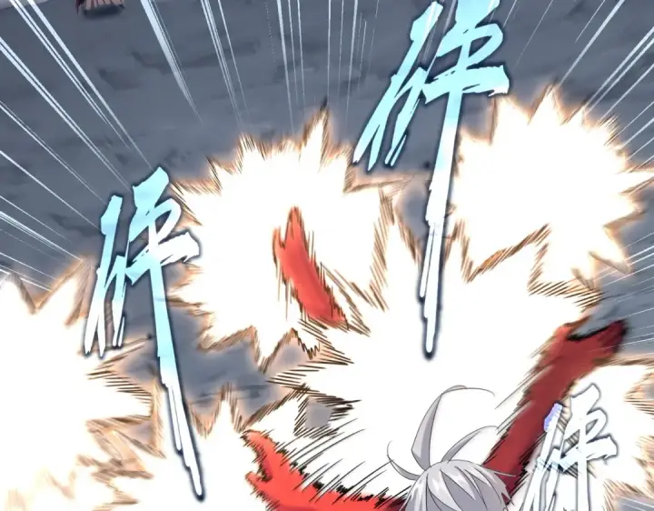 《魔皇大管家》第647话 领域神魂图89