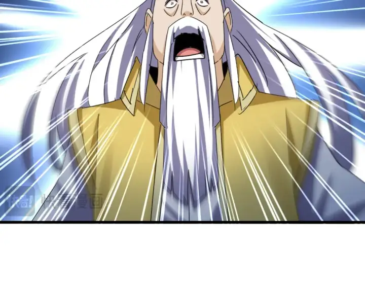 《魔皇大管家》第647话 领域神魂图94