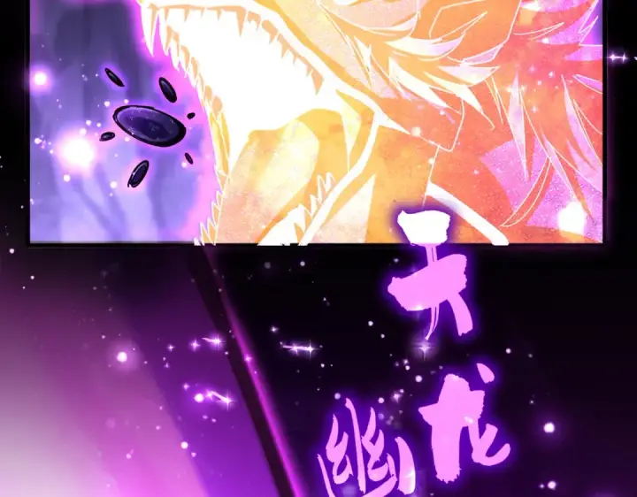 《魔皇大管家》第648话 他急了图106