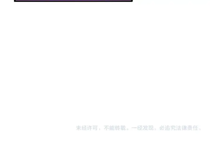 《魔皇大管家》第648话 他急了图113