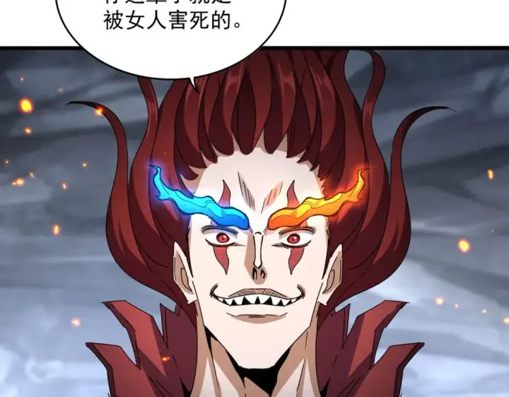 《魔皇大管家》第648话 他急了图26