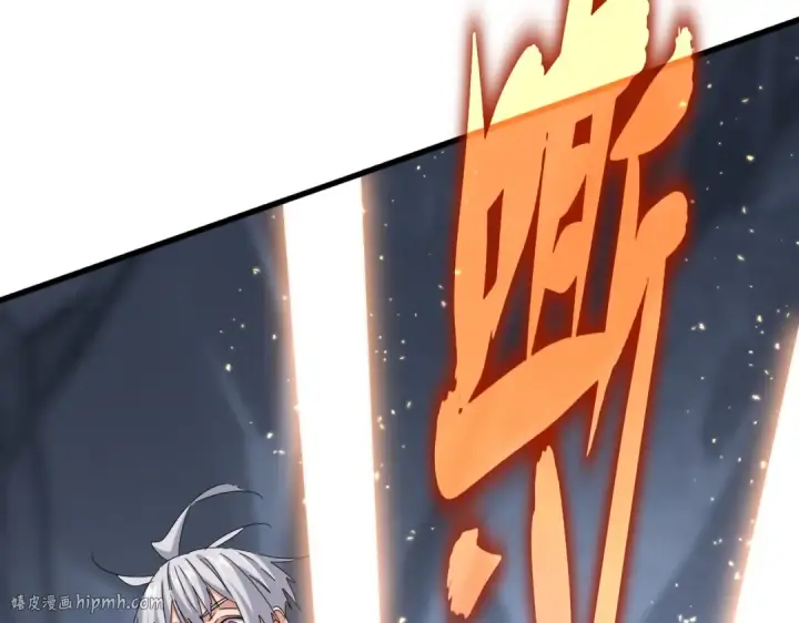 《魔皇大管家》第648话 他急了图32