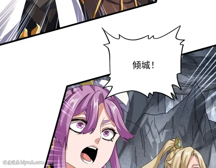 《魔皇大管家》第648话 他急了图40