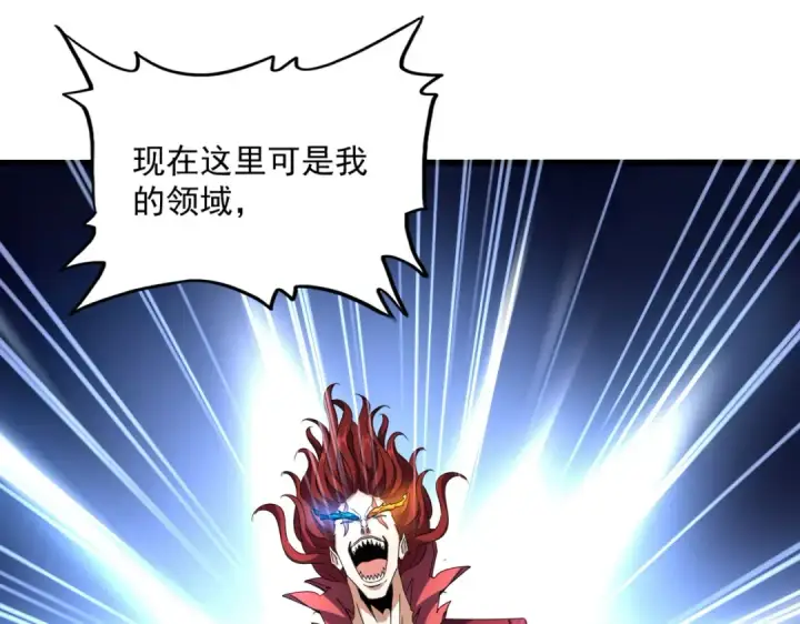 《魔皇大管家》第648话 他急了图44